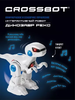Робот интерактивный Динозавр REXBOT