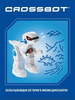 Робот интерактивный Динозавр REXBOT