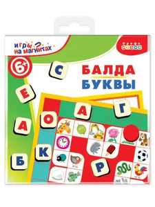 Игры на магнитах в дорогу  Балда  Буквы