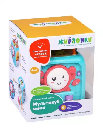 Развивающий центр Мультикуб мини