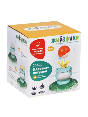 Игрушка для купания  Царевна-лягушка