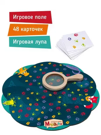 Настольная игра  развивающая  Следопыт