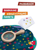 Настольная игра  развивающая  Следопыт