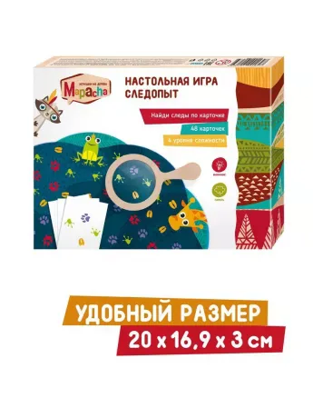 Настольная игра  развивающая  Следопыт