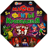 Игры Мафия, Фанты, КРОКОДИЛиЯ 3 в 1
