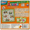 Обучающая настольная игра Азбука 3в1