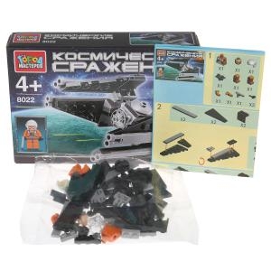 Конструктор Город Мастеров космические сражения с фигуркой KK-8019-R