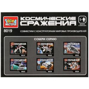 Конструктор Город Мастеров космические сражения с фигуркой KK-8019-R