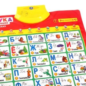 Говорящий плакат ТМ Умка азбука мультяшек
