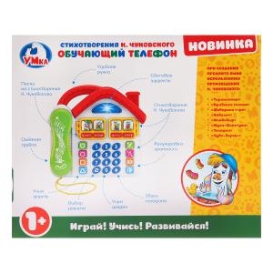 Обучающий телефон учим формы и цифры ТМ Умка