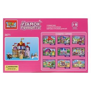 Игрушка конструктор Город Мастеров замок принцессы с фигурками 99 деталей