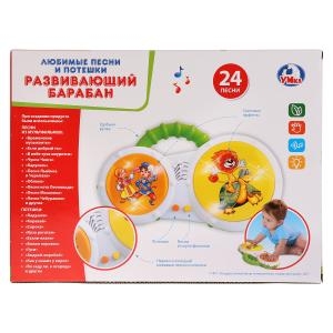 Развивающий барабан 24 любимые песни и потешки ТМ Умка