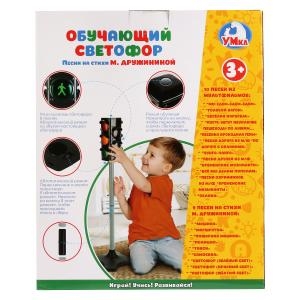 Обучающий светофор ТМ Умка