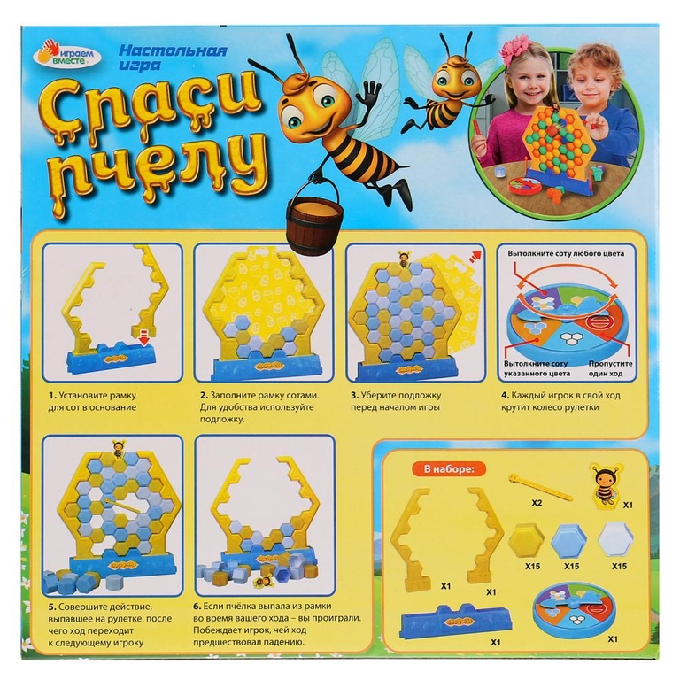 Настольная игра Спаси Пчелу