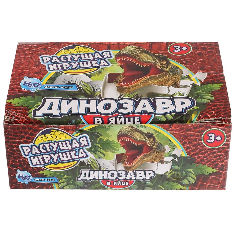 Игрушка яйцо растущий динозавр