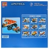 Конструктор Город Мастеров арктика с фигурками 262 деталей