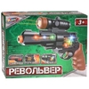 Револьвер на батарейках 1709G063-R