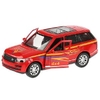 Машина Range Rover vogue спорт 12 см