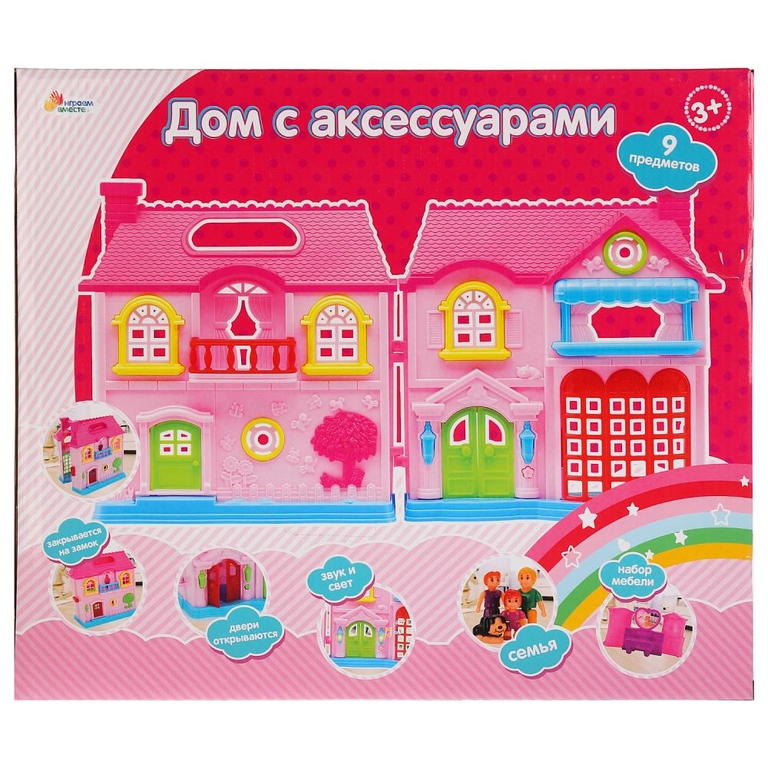 Дом для кукол со светом и звуком с набором аксессуаров