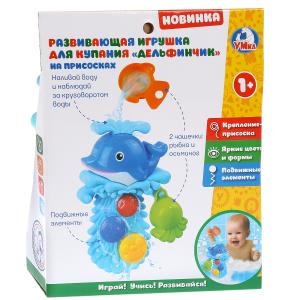 Развивающая игрушка для купания на присоске дельфинчик ТМ Умка
