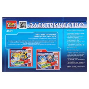Конструктор электронный электрозвонок на батарейках