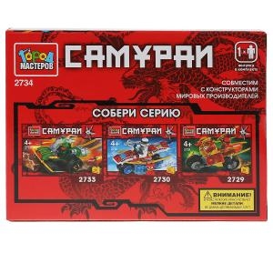 Конструктор Город Мастеров самурай с фигуркой 36 деталей