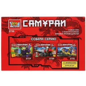 Конструктор Город Мастеров самурай на машине 91 деталей