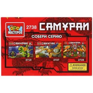 Конструктор Город Мастеров самурай на драконе 89 деталей
