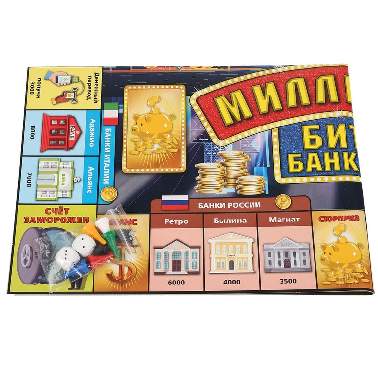 Настольная экономическая игра ТМ Умные игры миллионер битва банкиров