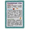 Развивающие карточки Складываем слоги 32 карточки