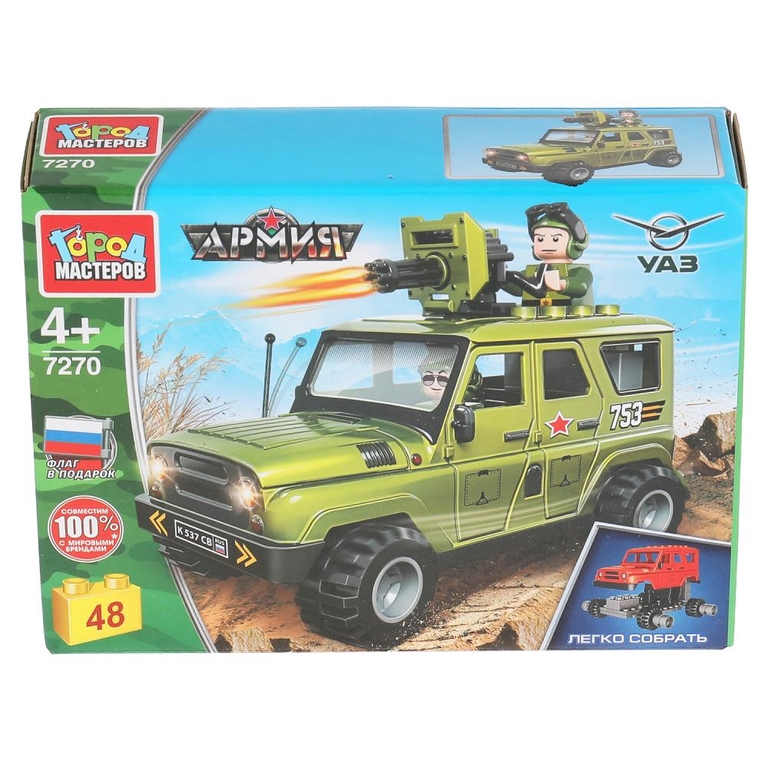 UAZ конструктор УАЗ HUNTER с пулеметом 48 дет легко собрать ТМ Город мастеров
