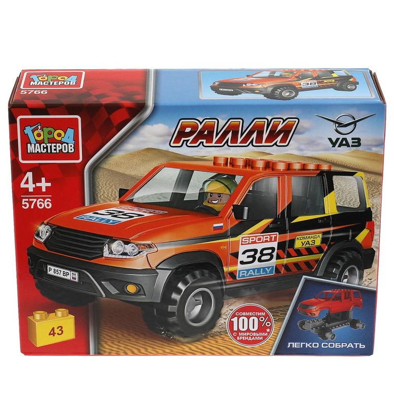 UAZ конструктор UAZ patriot ралли 43 дет легко собрать ТМ Город мастеров