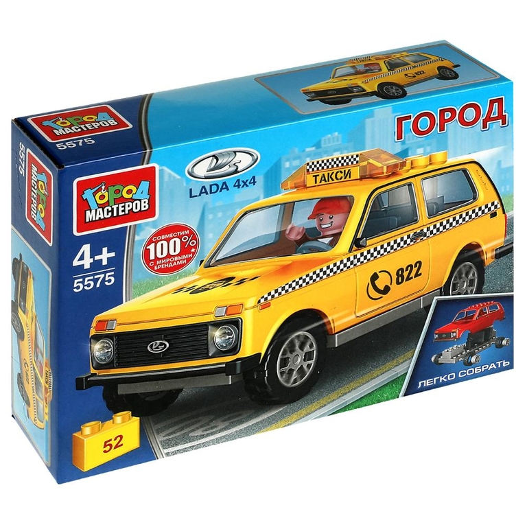 Конструктор Lada 4x4 Такси  52  Дет  (легко Собрать)