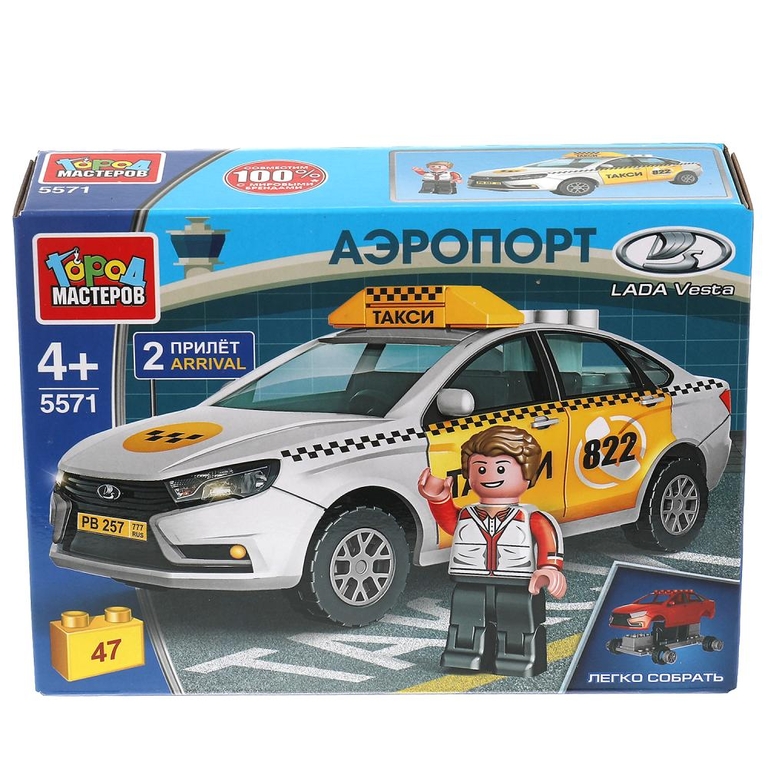 Конструктор LADA Vesta Такси 47 дет легко собрать ТМ Город мастеров