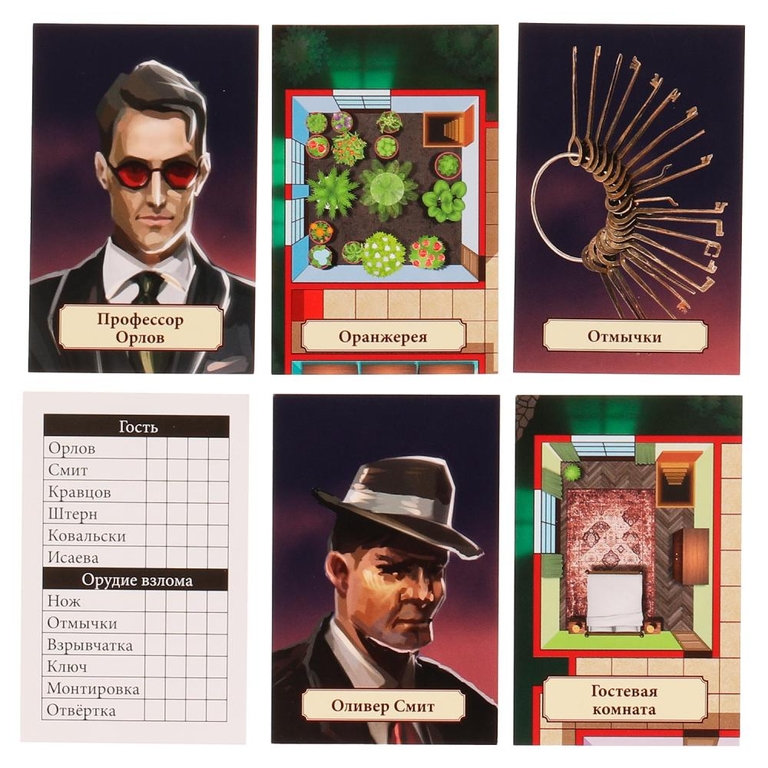 Настольная игра Cludomania