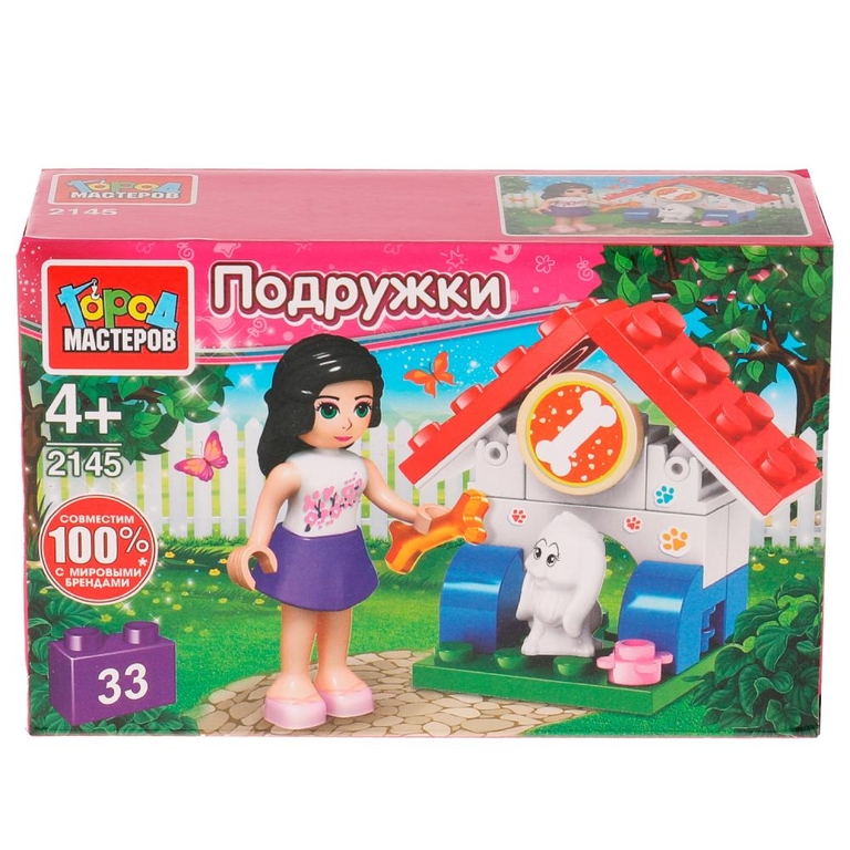 Конструктор девочка с питомцем 33 дет
