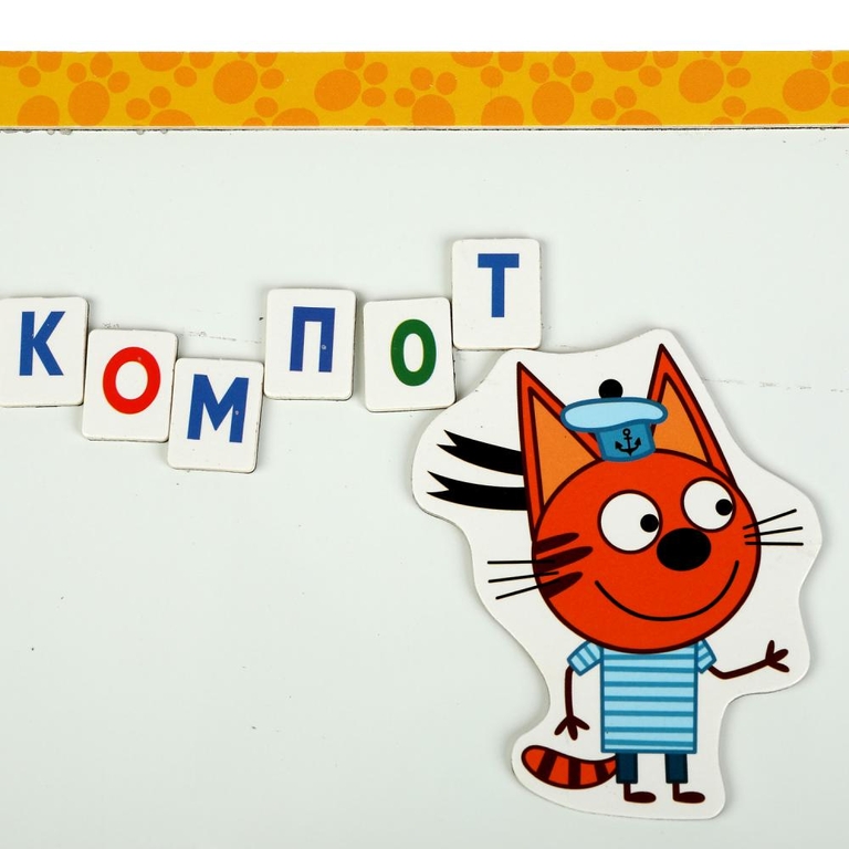 Доска Магнитная Алфавит  Три Кота