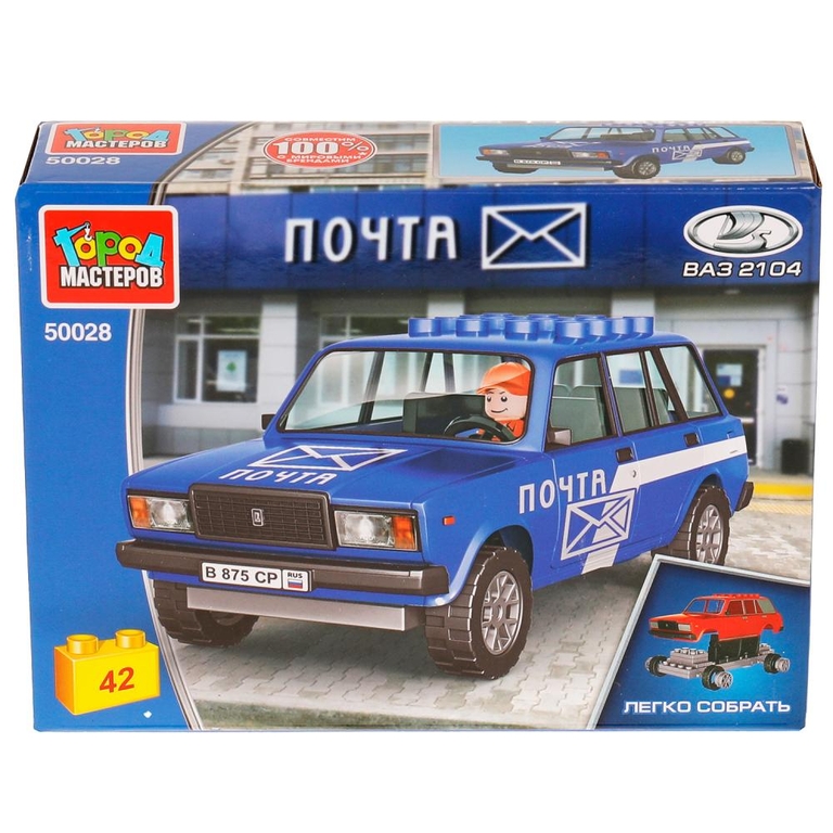 Конструктор Lada-2104 Почтовая Служба  42  Дет