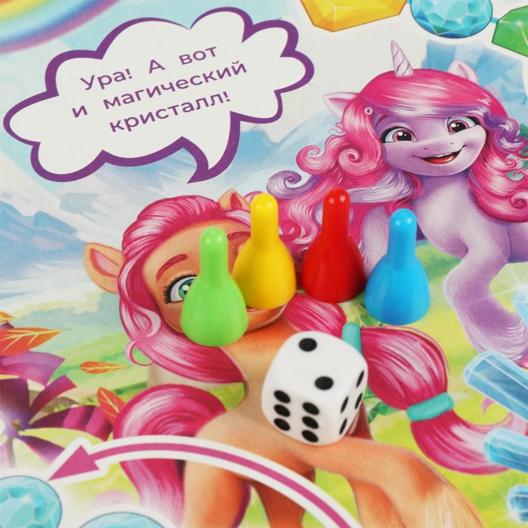 Настольная игра-ходилка Милые пони
