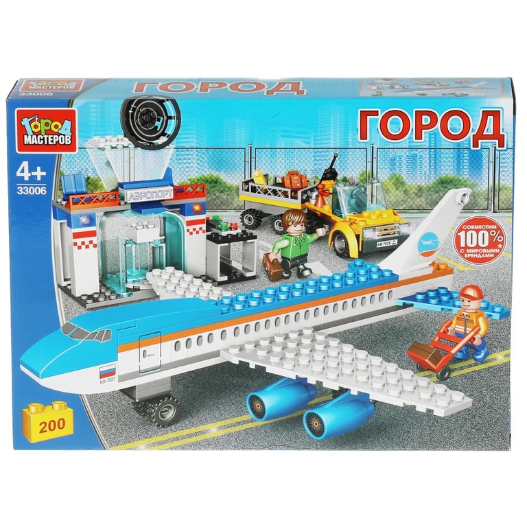 Конструктор Аэропорт  200  Дет