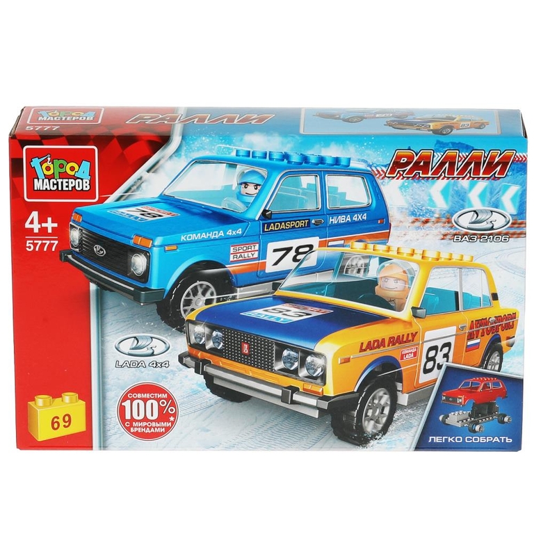 Конструктор Ралли Lada 4x4 Против Lada-2106  69  Дет  (легко Собрать)