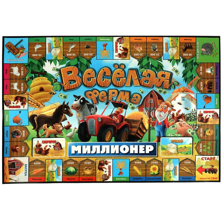 Настольная игра Веселая ферма. Миллионер