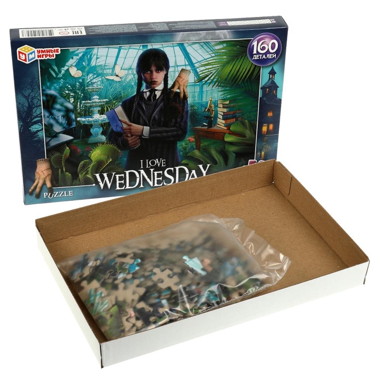 Пазлы I love Wednesday 160 деталей