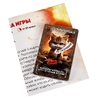 Карточная игра Озорные коты в плотной коробке