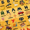 Фигурный пазл в рамке Азбука Синий трактор 15 деталей