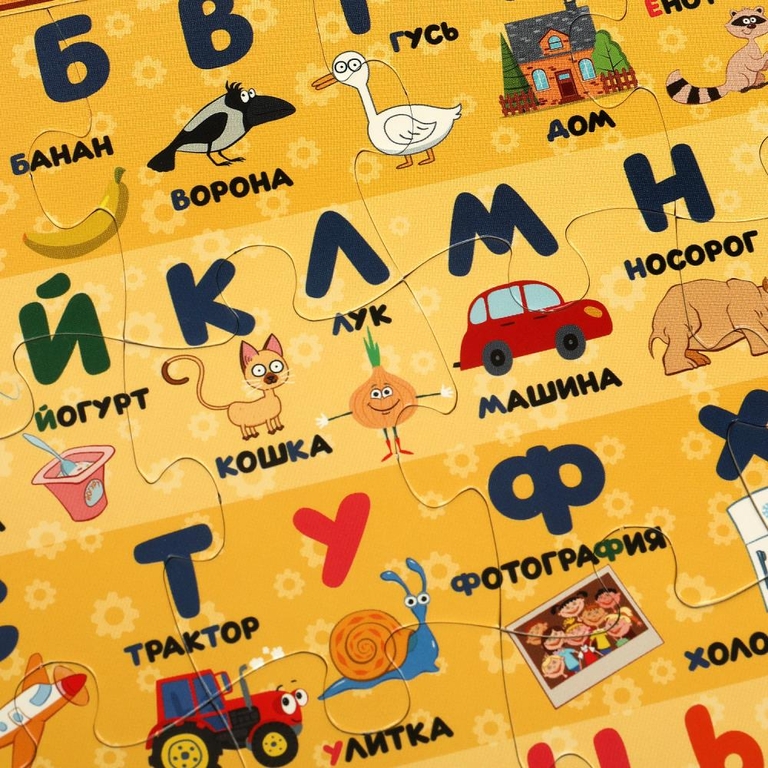 Фигурный пазл в рамке Азбука Синий трактор 15 деталей