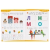 Развивающие наклейки с заданиями 4 - 5 лет