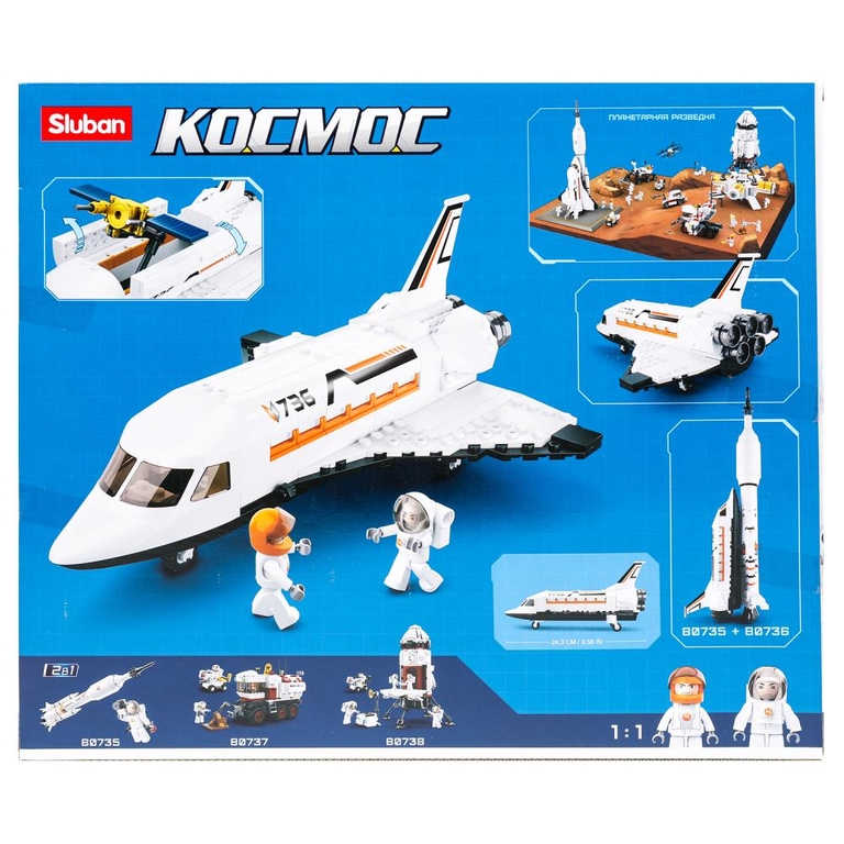 Конструктор пластиковый космический корабль 231 деталь