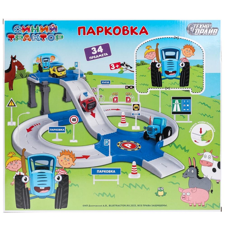 Парковка Синий Трактор