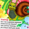 Книжка развитие Кто где живёт Степанов В А